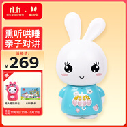 火火兔智能早教故事機(jī)0-3-6歲熏聽(tīng)學(xué)習(xí)機(jī)嬰幼兒童男女孩玩具生日禮物