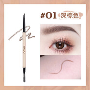 NOVO國貨彩妝NOVO眉筆極細自然防水防汗不易脫色 01#深棕色 0.08G