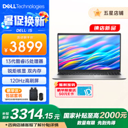 戴爾（DELL）Dell 15靈越3530升級版13代酷睿i5輕薄本筆記本電腦120Hz護眼家用辦公學(xué)生網(wǎng)課全能本 25新品：i5丨16G 1T丨5608 官方標配