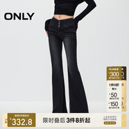 ONLY 2025春季辣妹設計感修身高腰喇叭褲牛仔褲女|125132078