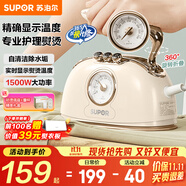 蘇泊爾（SUPOR）手持掛燙機(jī)家用蒸汽電熨斗自清潔便攜除菌大蒸汽大面板燙衣服旅行便攜熨燙機(jī)禮品團(tuán)購(gòu)EGH-919A