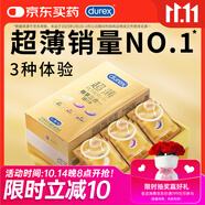 杜蕾斯（durex） 避孕套 安全套 超薄尊享三合一18只男女用套套成人計生情趣用品