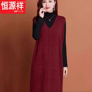 恒源祥大碼雞心領(lǐng)針織連衣裙春秋新款氣質(zhì)顯瘦毛衣裙長(zhǎng)款過膝馬甲背心裙 紅色今年流行的輕奢品牌 S 80斤-95斤