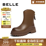 百麗（Belle）休閑舒適彈力靴女時(shí)尚顯瘦短靴B2117DZ4 棕色 36 (230mm)