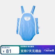 良良（liangliang） 新生嬰兒抱嬰袋褲 0-1歲寶寶肚兜褲子棉質(zhì)小童護(hù)肚長(zhǎng)褲春夏 藍(lán) 59 cm