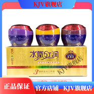 靚邦素【官方店鋪】靚邦素靚邦素清新盈潤霜里透紅早晚霜套裝3+2化妝品 BBC三個(gè)霜