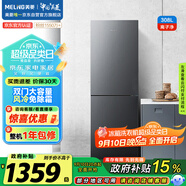 美菱（MeiLing）離子凈308升兩門二門雙開門小戶型冰箱家用風(fēng)冷無霜節(jié)能低噪宿舍租房國家補(bǔ)貼BCD-308WECX典雅灰