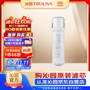 沁園（TRULIVA）沁園家用凈水器濾芯小白鯨復(fù)合濾芯KRL3913/15/16/3006/5018PPCG-W10-D-MK(Ⅱ)/PPCG-T10-D-MK(Ⅱ)