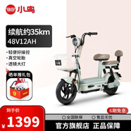 小鳥國標電動自行車國79 48V鉛酸電池真空輪胎通勤代步兩輪電瓶車電動車 G79 -3豆綠【48V12A北京禁拍】