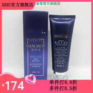 苗御堂【官方】苗御堂苗御堂洋甘菊保濕柔膚水滋潤雪膚靚顏霜美肌精華鮮 駐顏草莓酸奶面膜100g