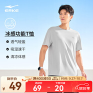 鴻星爾克短袖男夏季新款冰感速干衣跑步健身休閑百搭t恤衫運(yùn)動(dòng)上衣T恤男士 暗淡灰-冰感吸濕排汗 XL