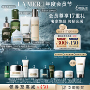 海藍之謎（LA MER）奢寵臻享6件套修護緊致護膚品套裝化妝品禮盒教師節禮物效期26/08