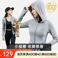 安踏絕絕紫3代針織外套丨親膚連帽風(fēng)衣冰膚透氣冰絲便攜防曬衣女