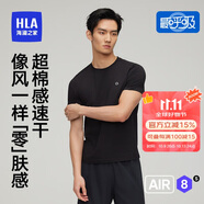 海瀾之家【陳哲遠(yuǎn)同款】短袖汗衫男女同款吸濕速干情侶基礎(chǔ)打底衣