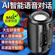 吉品帝低音炮藍牙音響迷你插卡藍牙小音箱高品質(zhì)高配版充電多功能音箱 豪華版智能藍牙音箱卡通款