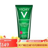 薇姿（VICHY） 凈顏無瑕祛痘保濕潔面啫喱400ML 200ML