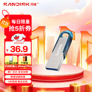 閃迪（SanDisk）32GB U盤(pán) CZ73 時(shí)尚藍色 安全加密 數據恢復 學(xué)習電腦辦公投標 小巧便攜 車(chē)載 金屬優(yōu)盤(pán)