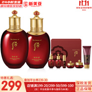 后（The history of Whoo）后套裝水乳霜套盒津率享天氣丹拱辰享水妍女護膚品禮盒節(jié)日禮物 后津率享水150ml+乳110ml+6中樣