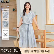 MsShe【條紋綁帶收腰連衣裙】大碼女裝2025秋裝胖mmV領(lǐng)襯衫長(cháng)裙子 【印花梭織】水晶藍色現貨 5XL