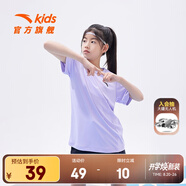 安踏兒童T恤男童裝2025年夏新款百搭印花梭織舒適速干吸汗女童親子裝 【旋風(fēng)易去污】芋泥紫-6 165 cm