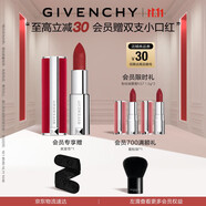 紀(jì)梵希（Givenchy）紅絲絨N37超A復(fù)古紅色口紅唇膏啞光生日禮物送女生 雙十一搶先購