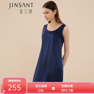 金三塔睡裙真絲睡衣女桑蠶絲真絲簡(jiǎn)約減齡氣質(zhì)基礎背心裙 藏青 M