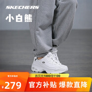 斯凱奇小白熊|透氣情侶增高厚底百搭小白鞋女復(fù)古休閑老爹鞋男運動鞋