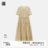 播醋酸連衣裙女2024夏新款收腰顯瘦法式氣質(zhì)褶皺長(zhǎng)裙DDR2LD5791 O80甜茶 XS