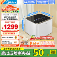 美的（Midea）2KG迷你波輪洗衣機全自動家用 MNB20-01W 內(nèi)衣洗衣機小型嬰兒 懶人洗衣機 95℃除菌螨 以舊換新