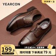意爾康男鞋 皮鞋男牛皮商務(wù)正裝男士皮鞋圓頭低幫鞋子男英倫風(fēng)德比鞋 棕色 42