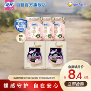 蘇菲日夜用旅行試用裝（貴族棉25cm2片*3+超熟睡安心褲L碼1條*2）