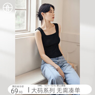 對白【AN大碼系列】U領(lǐng)吊帶背心外穿針織衫秋季胖mm百搭美背內(nèi)搭上衣 靜謐黑 3XL 建議體重160-180