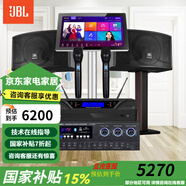 JBL【2萬(wàn)單無(wú)差評(píng)】JBL家庭ktv音響套裝 家用卡拉ok音箱套裝 KTV唱歌全套設(shè)備家庭影院K歌一體機(jī)ki110 【店長(zhǎng)親測(cè)】10吋?xì)g唱套裝