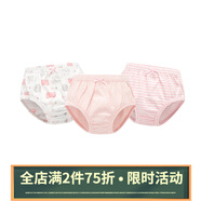 Kordear寶寶小內褲女1-3歲純棉幼童底褲褲頭6-18個(gè)月嬰兒三角褲 套餐B 80 cm