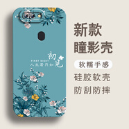 鴻獅（HONGSHI）適用于oppoR11splus手機殼女卡通防摔軟殼軟硅膠個(gè)性帶掛繩保護套小清新時(shí)尚新款文藝腕帶女款潮 液態(tài)硅膠-初見(jiàn)-奶油白 OPPOR11SPLUS【單殼】