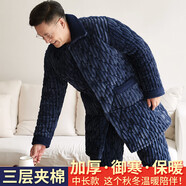 浪莎男士睡衣秋冬季加厚加絨珊瑚絨保暖三層夾棉中老年爸爸家居服套裝 桑榆秋影中長(cháng)款 M 是 L 身高170-175C,體重110-135