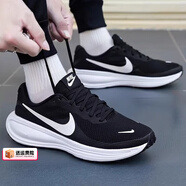 耐克（NIKE）官方艦店男鞋跑步鞋 新款舒適運動(dòng)鞋耐磨緩震網(wǎng)面休閑鞋子慢跑鞋 革命8代/偏小/黑/白【新貨主推】 42
