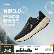 李寧吾躍3.0丨跑步鞋男鞋25新款透氣舒適體測跳繩運動鞋ARSV023