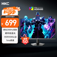 HKC 27英寸原生200Hz高刷FastIPS硬件低藍光HDR400廣色域1ms電競游戲電腦顯示器獵鷹 G27H1經(jīng)典版