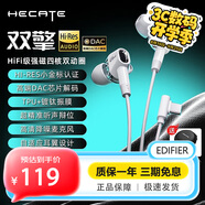 漫步者 EDIFIER雙擎GM400有線(xiàn)游戲耳機3.5MM接口入耳式降噪小金標電腦手機三角洲吃雞專(zhuān)用音樂(lè )電競耳塞HIFI級耳機 【Type-C接口】白色+送收納包