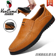 西域駱駝德國(guó)進(jìn)口品質(zhì)豆豆鞋男男士真皮休閑皮鞋透氣韓版一腳蹬懶人鞋子男 黃棕色【1858四季款】-駱駝品牌旗艦 38