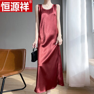 恒源祥25春夏新款法式醋酸緞面寬肩吊帶連衣裙長(cháng)款內搭背心裙貴婦禮服裙 安可拉紅 XL 120-130斤