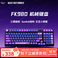 磁動(dòng)力FK980 有線/無線/藍(lán)牙三?？椭苹?.4G機(jī)械鍵盤gasket結(jié)構(gòu)全鍵熱插拔電競鍵盤 賽博之城-V2-JZ pro白 三模