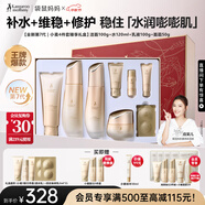 袋鼠媽媽準(zhǔn)孕婦護(hù)膚品補(bǔ)水保濕潔面水乳面霜專用小麥4件套送媽媽中秋禮盒