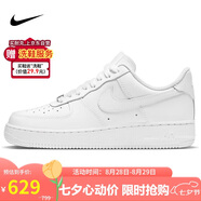 耐克NIKE七夕情人節(jié)禮物男空軍一號AF1運動小白鞋CW2288-111白42.5