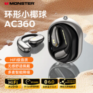 魔聲（MONSTER）AC360小椰球真無(wú)線(xiàn)藍牙耳機旋轉式掛耳式通話(huà)降噪運動(dòng)商務(wù)長(cháng)續航 曜石黑