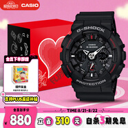 卡西歐（CASIO）手表男士G-SHOCK運動(dòng)電子日韓表禮盒款七夕禮物GA-120-1A