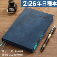 法拉蒙 a5日程本2026全年工作學習計劃效率手冊一天一頁加厚日歷記事筆記本子藍色【羊巴款】