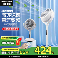 松下（Panasonic）空氣循環(huán)扇電風(fēng)扇落地扇 直流變頻家用磁吸遙控電扇 柔風(fēng)定時(shí)節(jié)能靜音風(fēng)扇 旗艦【直流變頻】F-CW1901C