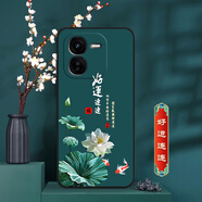 卡普圖 iQOOZ9x手機殼vivo iqoo z9x保護套硅膠套全包邊防摔男中國風(fēng)女國潮新款軟殼超薄潮殼 好運連連 iQOOZ9x 殼